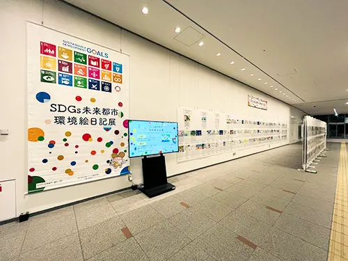 環境絵日記展 – 横浜市資源リサイクル事業協同組合