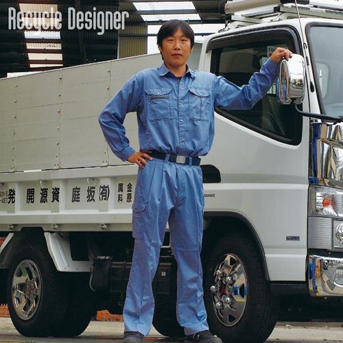 ATSUSHI OUCHI